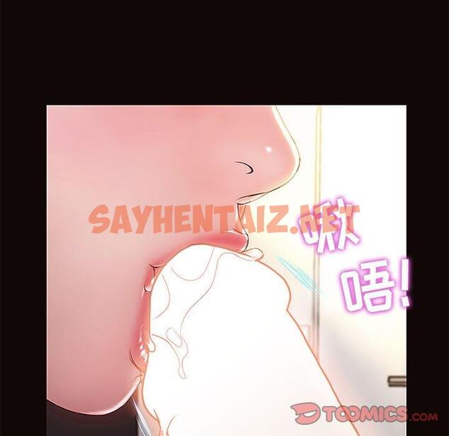 查看漫画网红吴妍智 - 第3话 - sayhentaiz.net中的764652图片