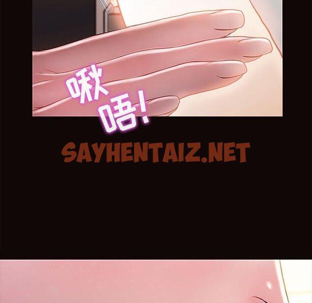 查看漫画网红吴妍智 - 第3话 - sayhentaiz.net中的764653图片