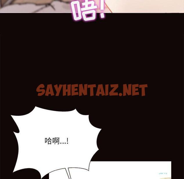 查看漫画网红吴妍智 - 第3话 - sayhentaiz.net中的764655图片