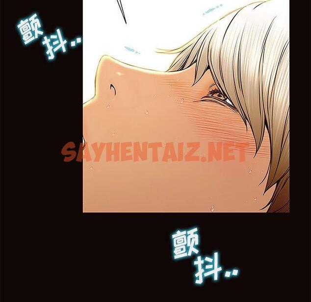 查看漫画网红吴妍智 - 第3话 - sayhentaiz.net中的764656图片