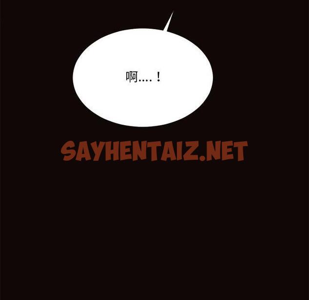 查看漫画网红吴妍智 - 第3话 - sayhentaiz.net中的764711图片