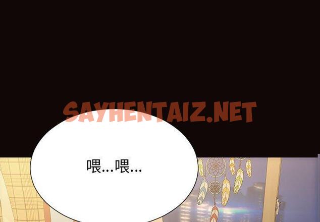 查看漫画网红吴妍智 - 第30话 - sayhentaiz.net中的768645图片