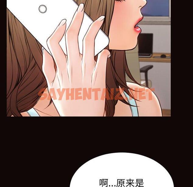 查看漫画网红吴妍智 - 第30话 - sayhentaiz.net中的768649图片