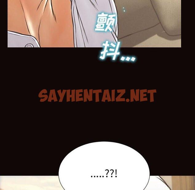 查看漫画网红吴妍智 - 第30话 - sayhentaiz.net中的768674图片