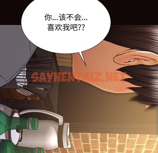 查看漫画网红吴妍智 - 第30话 - sayhentaiz.net中的768733图片