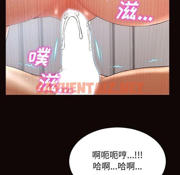 查看漫画网红吴妍智 - 第30话 - sayhentaiz.net中的768771图片