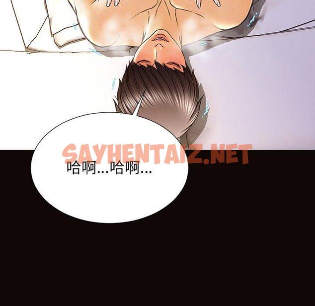 查看漫画网红吴妍智 - 第30话 - sayhentaiz.net中的768777图片