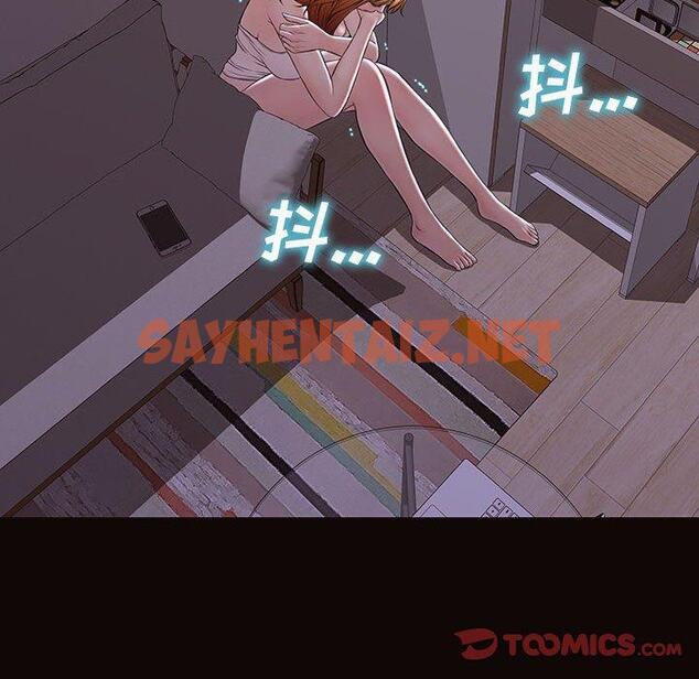 查看漫画网红吴妍智 - 第30话 - sayhentaiz.net中的768797图片