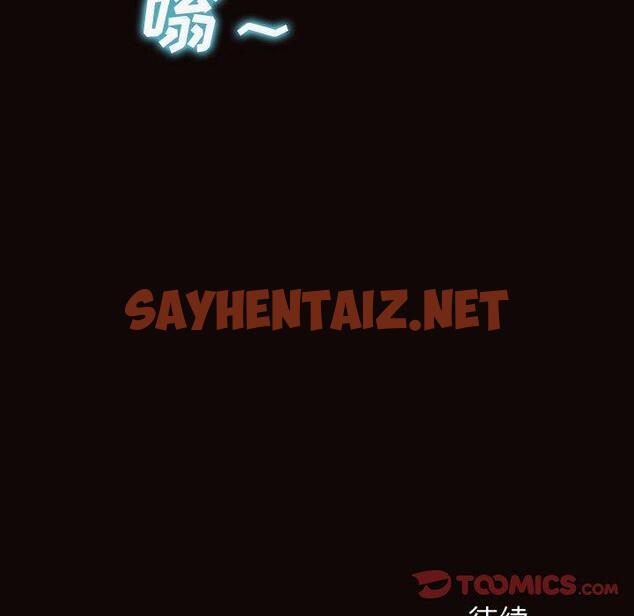 查看漫画网红吴妍智 - 第30话 - sayhentaiz.net中的768803图片