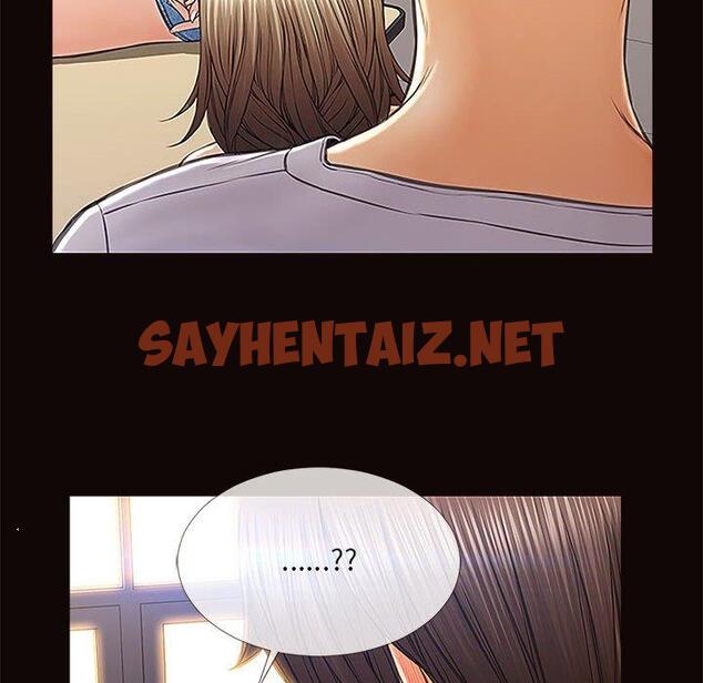 查看漫画网红吴妍智 - 第4话 - sayhentaiz.net中的764830图片