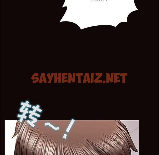 查看漫画网红吴妍智 - 第4话 - sayhentaiz.net中的764832图片