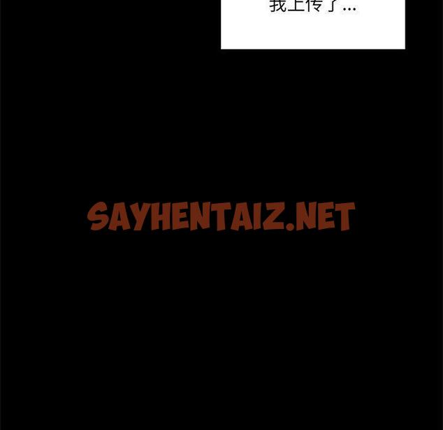 查看漫画网红吴妍智 - 第4话 - sayhentaiz.net中的764854图片