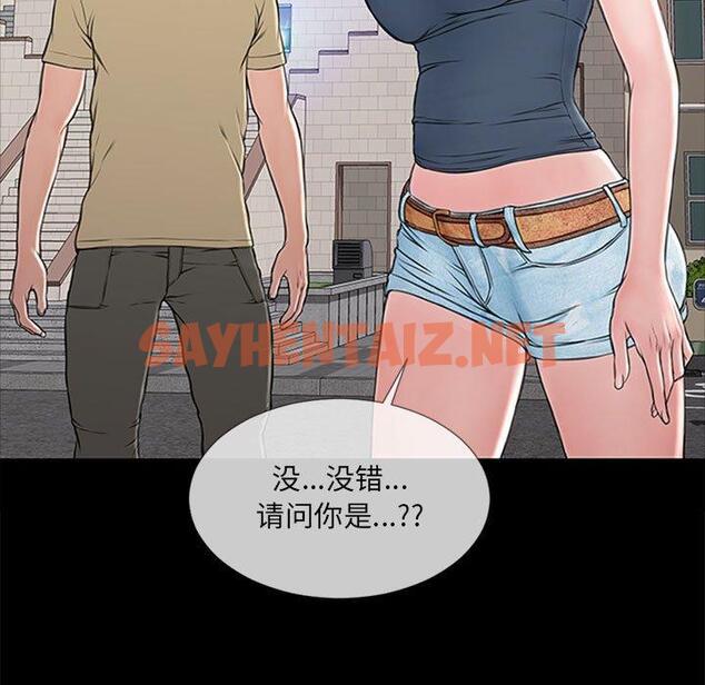 查看漫画网红吴妍智 - 第5话 - sayhentaiz.net中的764935图片