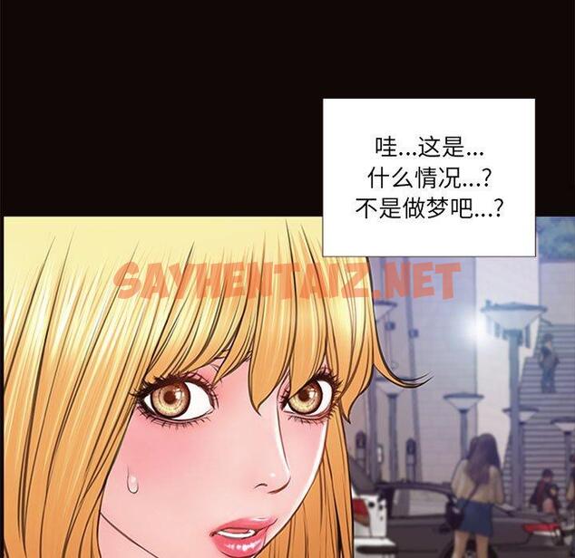 查看漫画网红吴妍智 - 第5话 - sayhentaiz.net中的764959图片