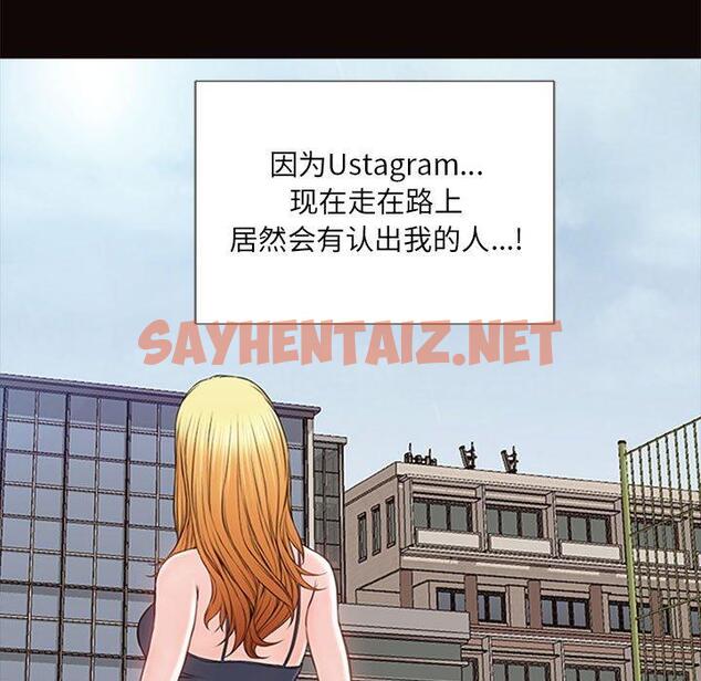 查看漫画网红吴妍智 - 第5话 - sayhentaiz.net中的764961图片