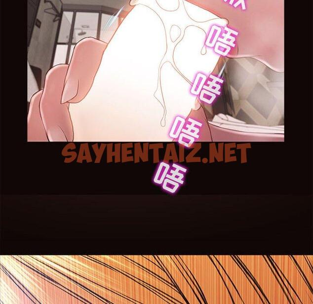 查看漫画网红吴妍智 - 第5话 - sayhentaiz.net中的765018图片