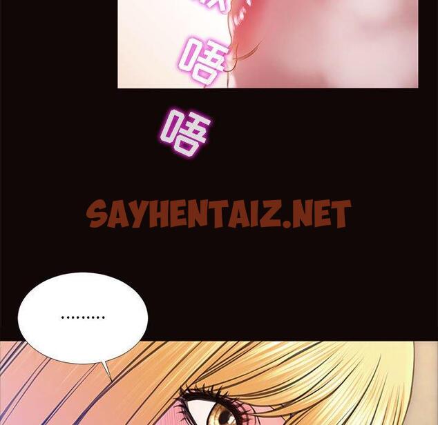 查看漫画网红吴妍智 - 第5话 - sayhentaiz.net中的765023图片