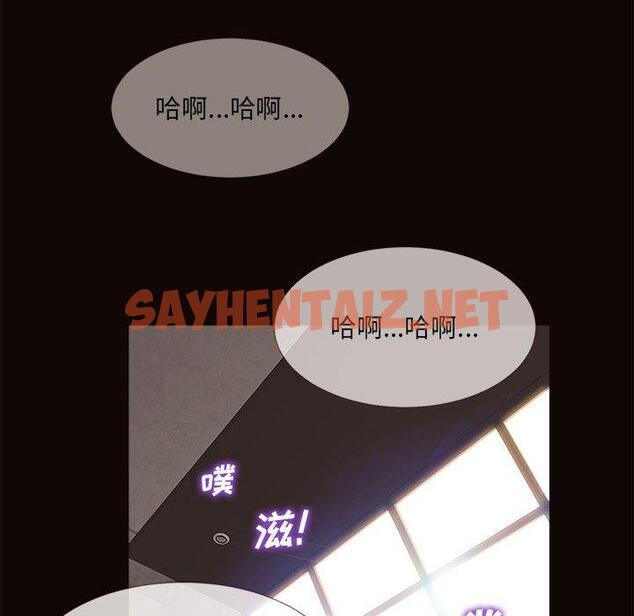 查看漫画网红吴妍智 - 第6话 - sayhentaiz.net中的765045图片