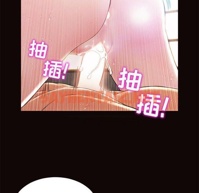 查看漫画网红吴妍智 - 第6话 - sayhentaiz.net中的765049图片