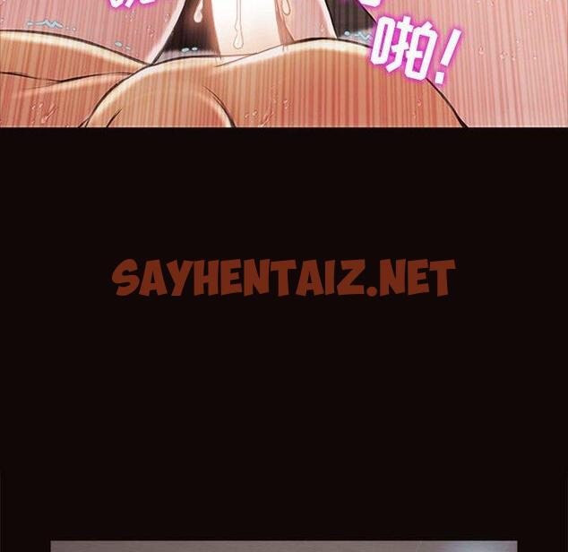 查看漫画网红吴妍智 - 第6话 - sayhentaiz.net中的765061图片