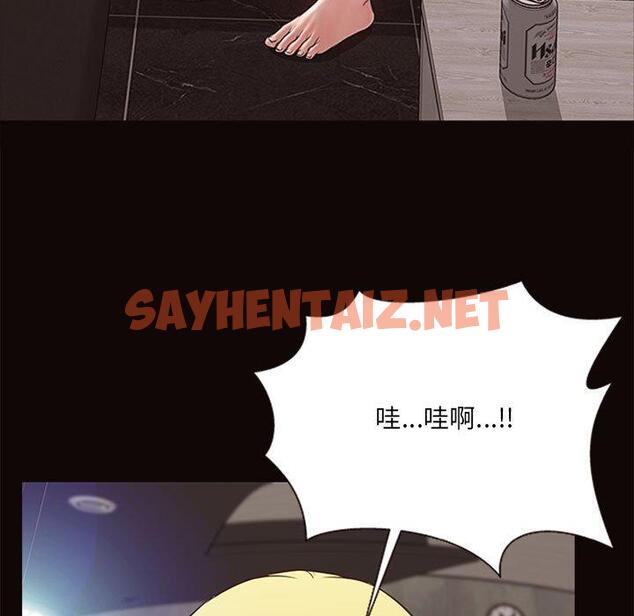 查看漫画网红吴妍智 - 第6话 - sayhentaiz.net中的765118图片