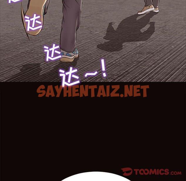 查看漫画网红吴妍智 - 第6话 - sayhentaiz.net中的765162图片