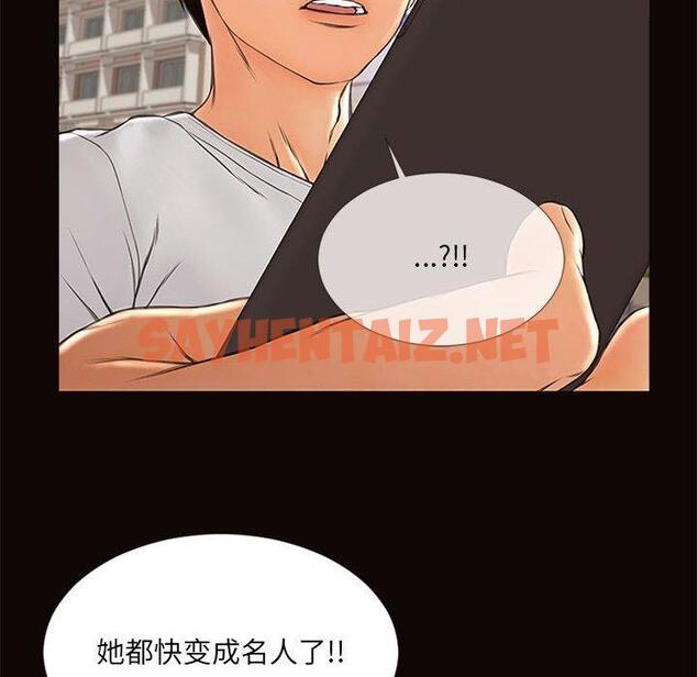 查看漫画网红吴妍智 - 第6话 - sayhentaiz.net中的765172图片