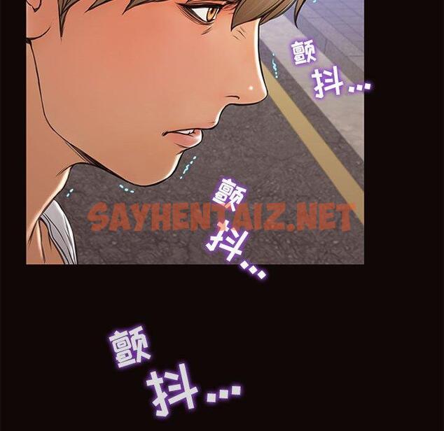 查看漫画网红吴妍智 - 第6话 - sayhentaiz.net中的765187图片