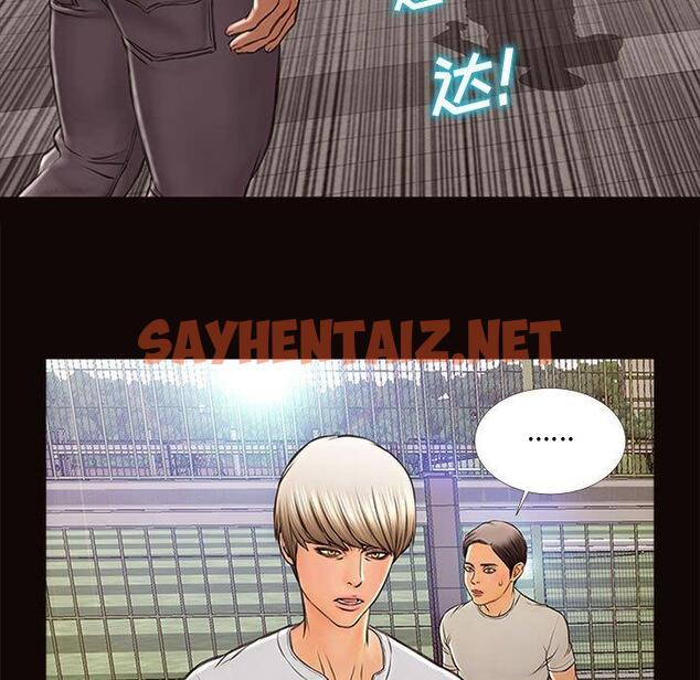 查看漫画网红吴妍智 - 第7话 - sayhentaiz.net中的765228图片