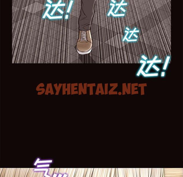 查看漫画网红吴妍智 - 第7话 - sayhentaiz.net中的765230图片