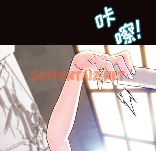 查看漫画网红吴妍智 - 第7话 - sayhentaiz.net中的765270图片