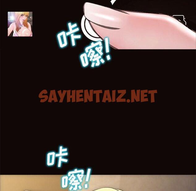 查看漫画网红吴妍智 - 第7话 - sayhentaiz.net中的765274图片