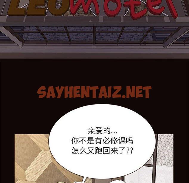 查看漫画网红吴妍智 - 第7话 - sayhentaiz.net中的765308图片