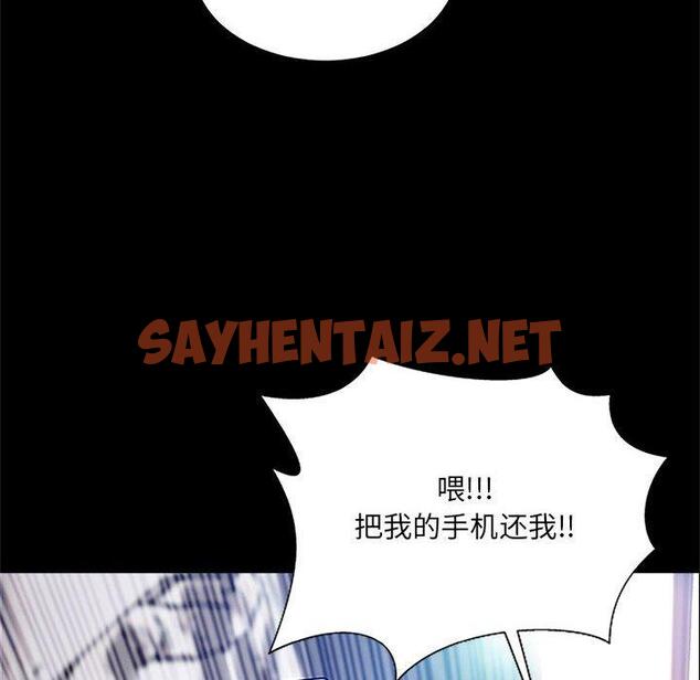 查看漫画网红吴妍智 - 第8话 - sayhentaiz.net中的765365图片