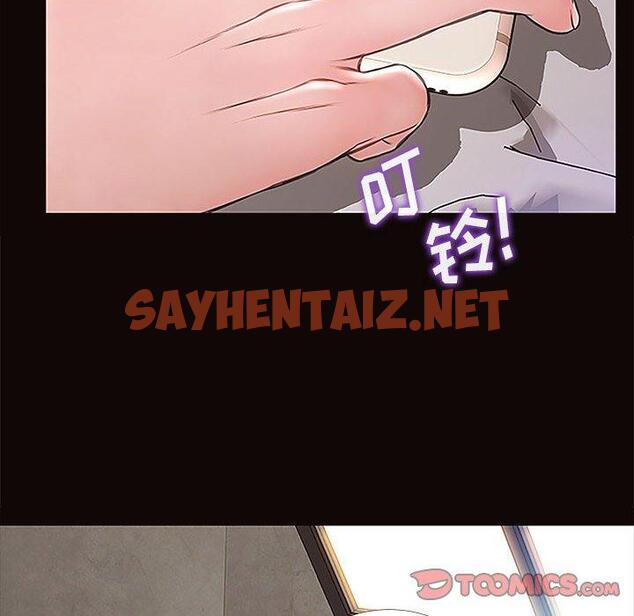 查看漫画网红吴妍智 - 第8话 - sayhentaiz.net中的765439图片