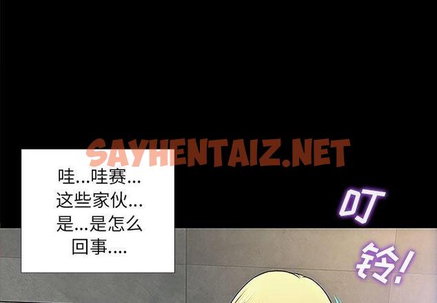 查看漫画网红吴妍智 - 第9话 - sayhentaiz.net中的765464图片