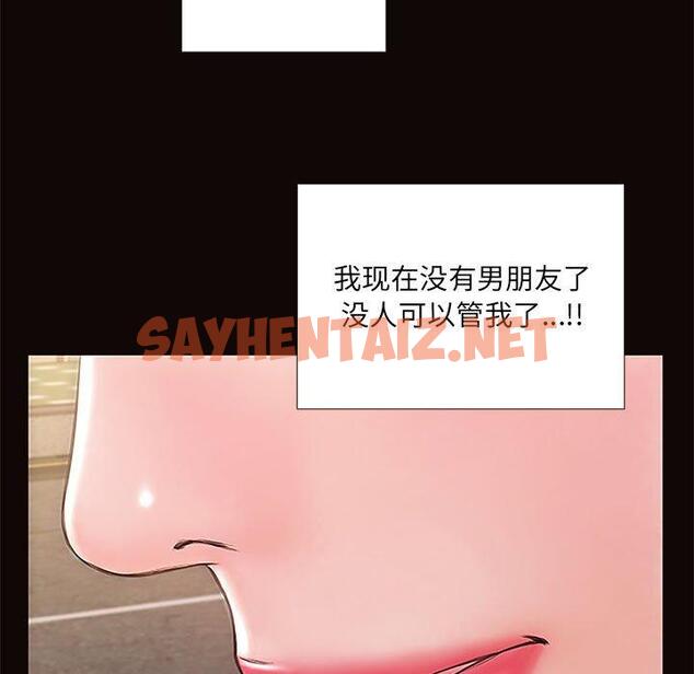 查看漫画网红吴妍智 - 第9话 - sayhentaiz.net中的765510图片