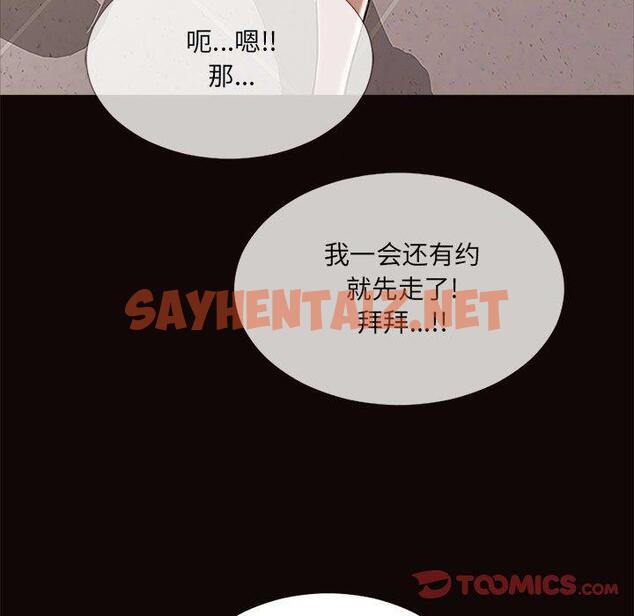 查看漫画网红吴妍智 - 第9话 - sayhentaiz.net中的765586图片