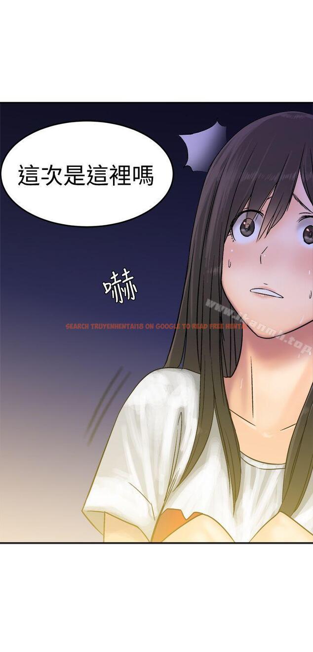 查看漫画望月仙女傳說 - 第11話 - tymanga.com中的79717图片
