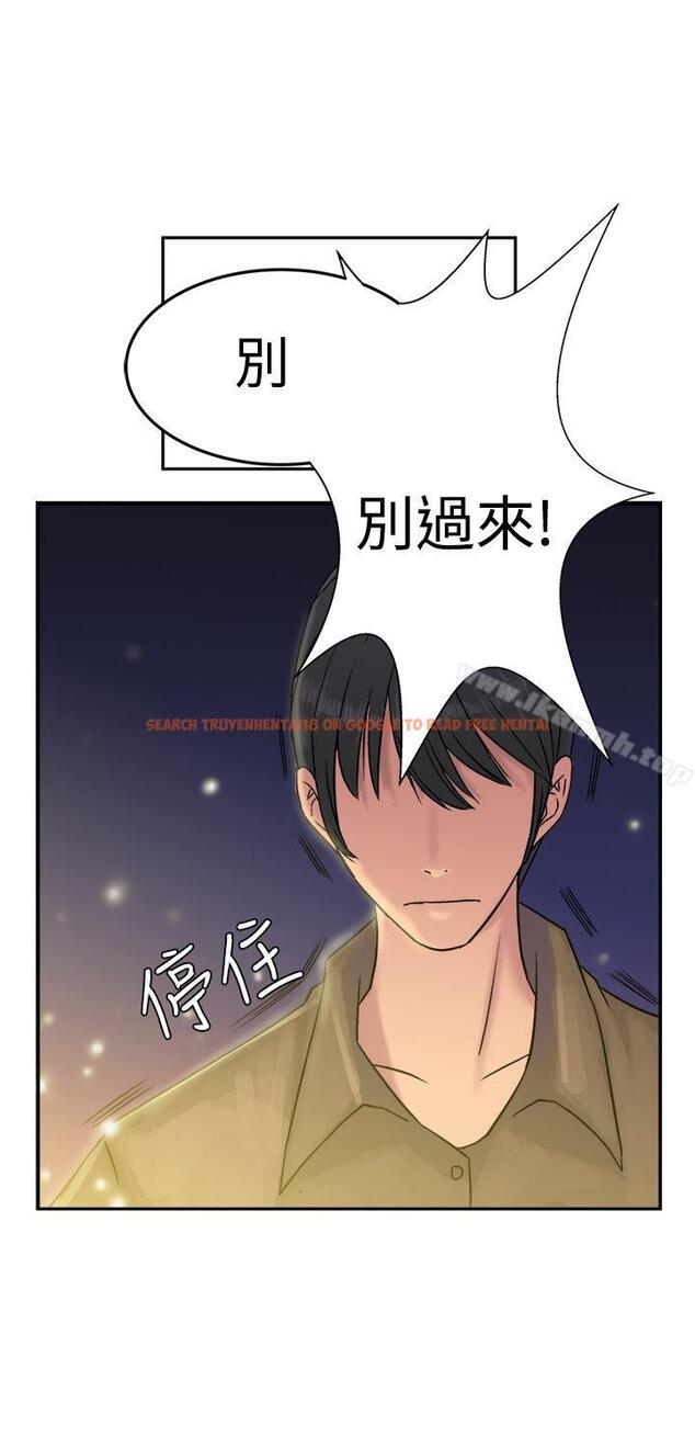 查看漫画望月仙女傳說 - 第11話 - tymanga.com中的79741图片
