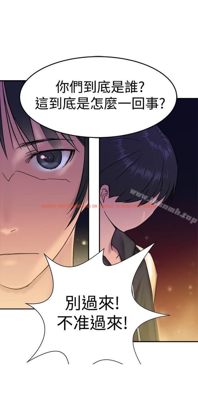 查看漫画望月仙女傳說 - 第11話 - tymanga.com中的79748图片