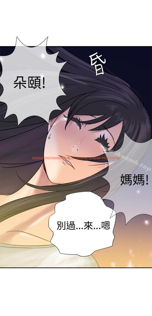 查看漫画望月仙女傳說 - 第11話 - tymanga.com中的79781图片