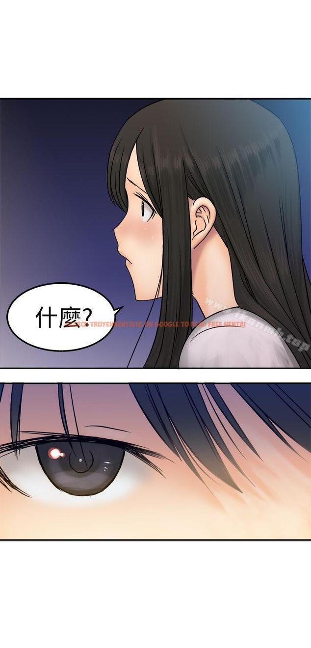查看漫画望月仙女傳說 - 第11話 - tymanga.com中的79987图片