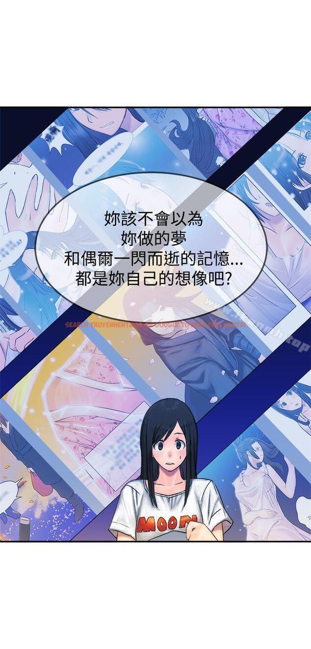 查看漫画望月仙女傳說 - 第11話 - tymanga.com中的79995图片