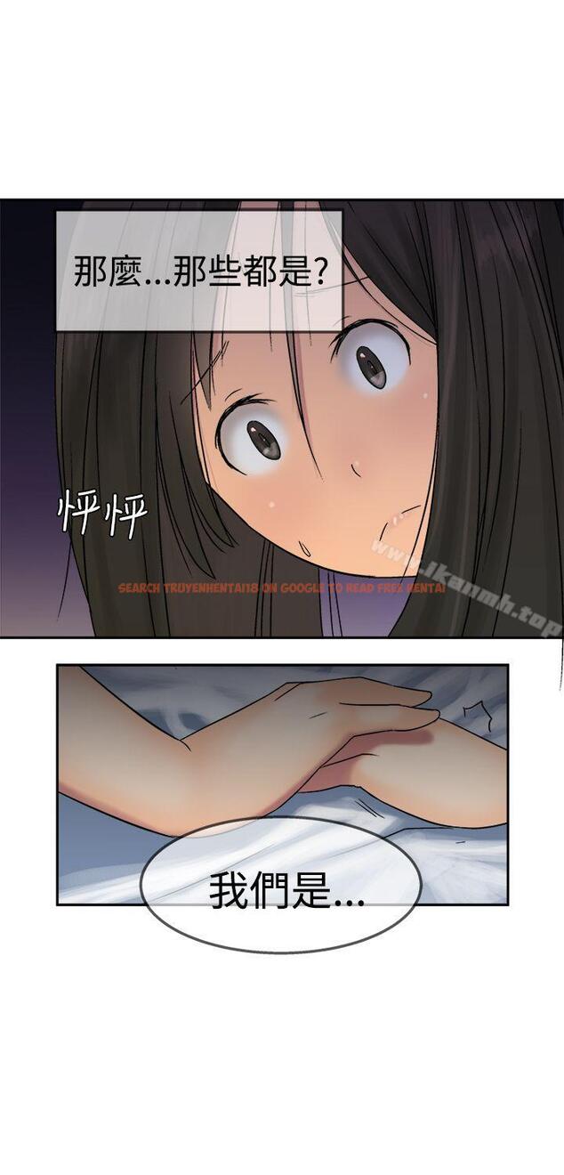 查看漫画望月仙女傳說 - 第11話 - tymanga.com中的80032图片