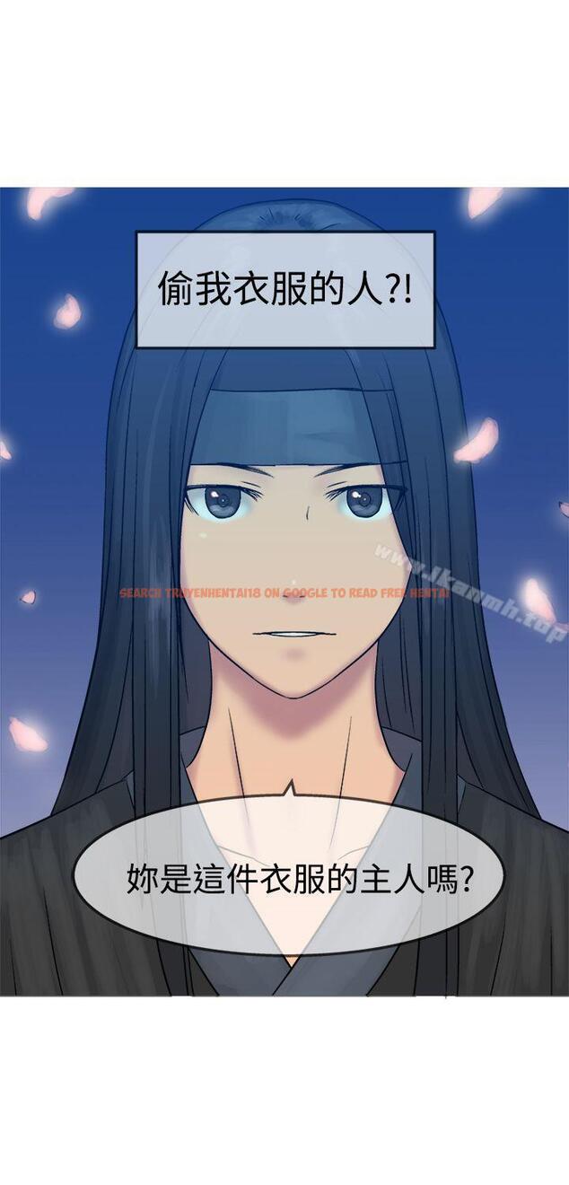 查看漫画望月仙女傳說 - 第11話 - tymanga.com中的80083图片