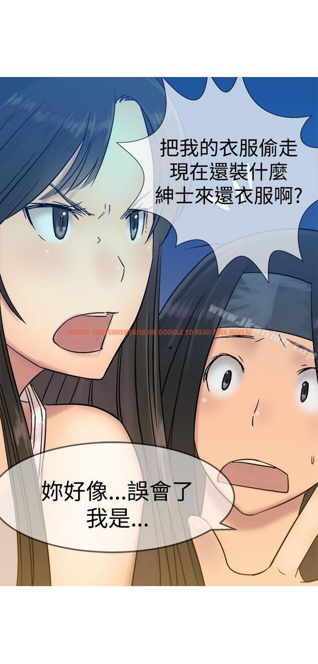 查看漫画望月仙女傳說 - 第11話 - tymanga.com中的80102图片