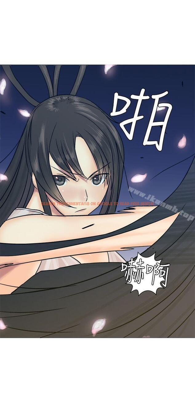 查看漫画望月仙女傳說 - 第11話 - tymanga.com中的80116图片