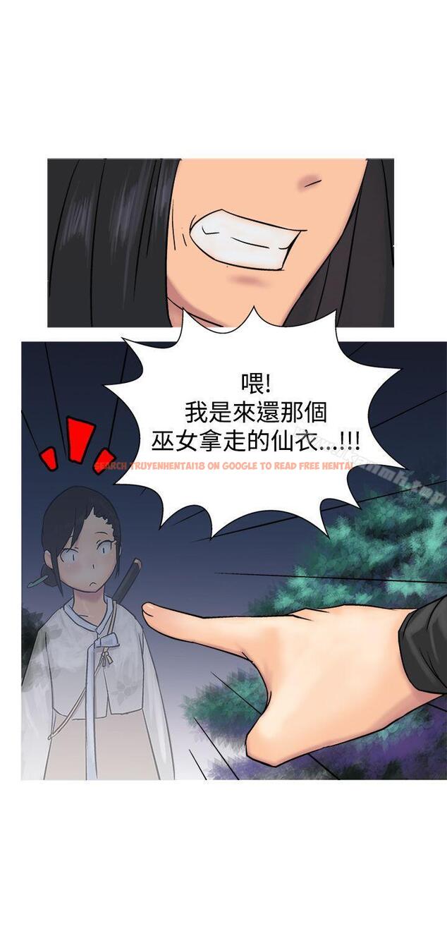 查看漫画望月仙女傳說 - 第11話 - tymanga.com中的80123图片