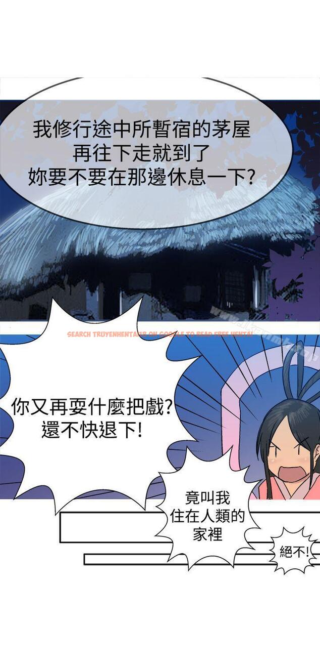 查看漫画望月仙女傳說 - 第11話 - tymanga.com中的80279图片